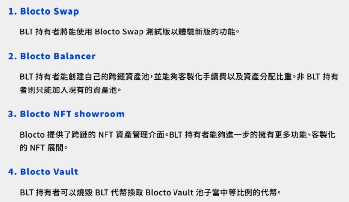 blocto-app