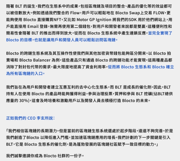 conclusion