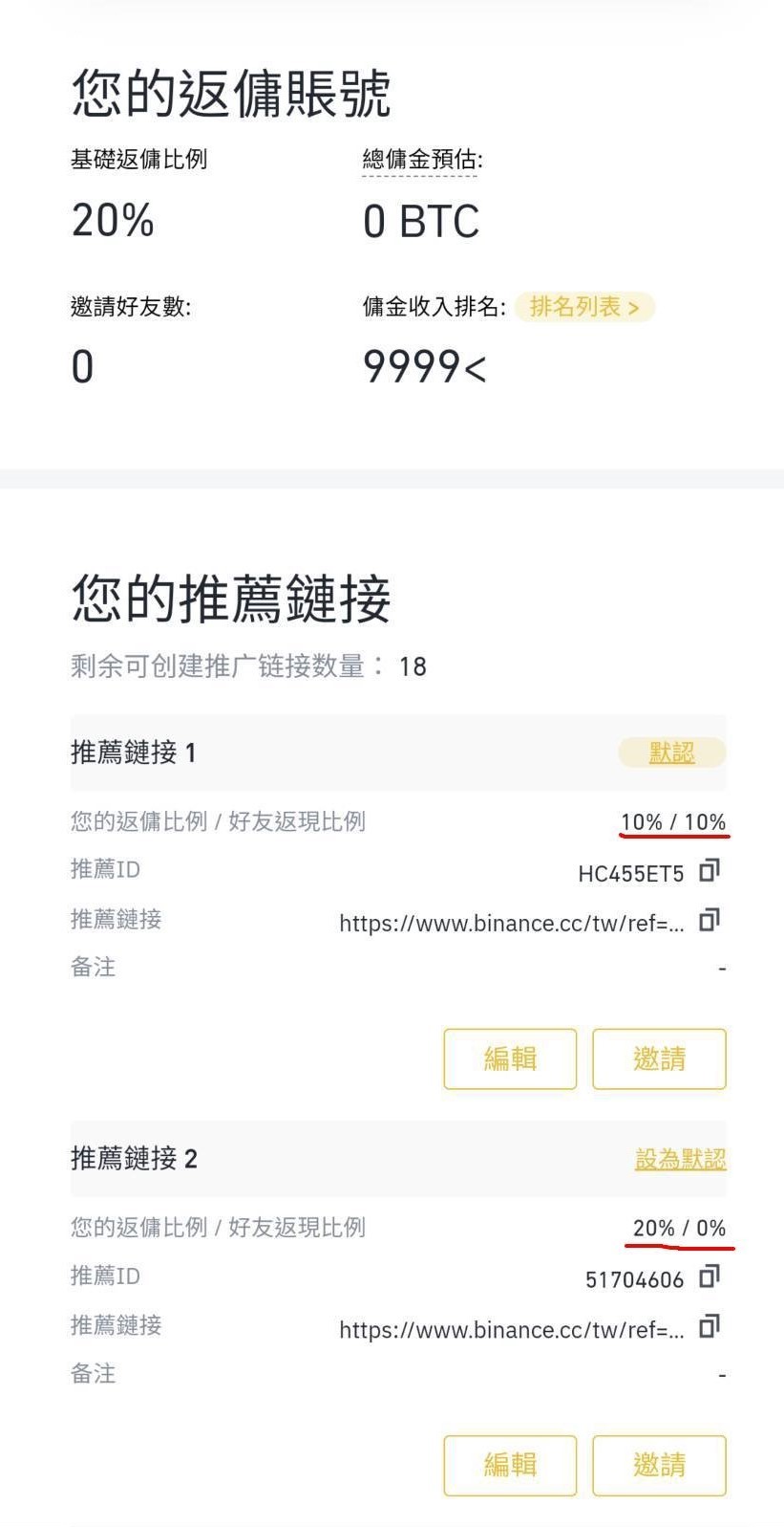 binance