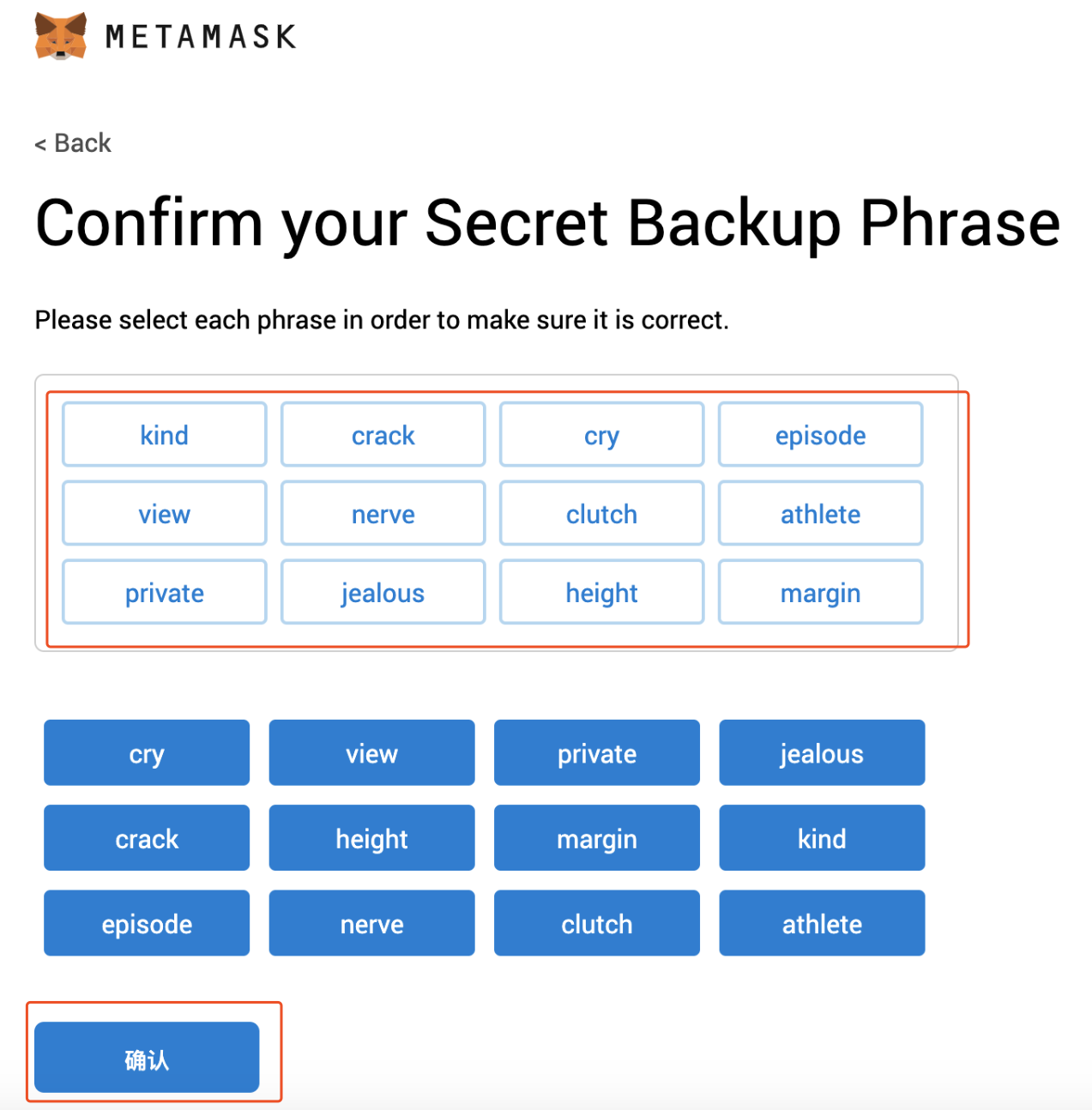 MetaMask