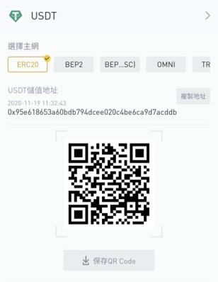 usdt-wallet