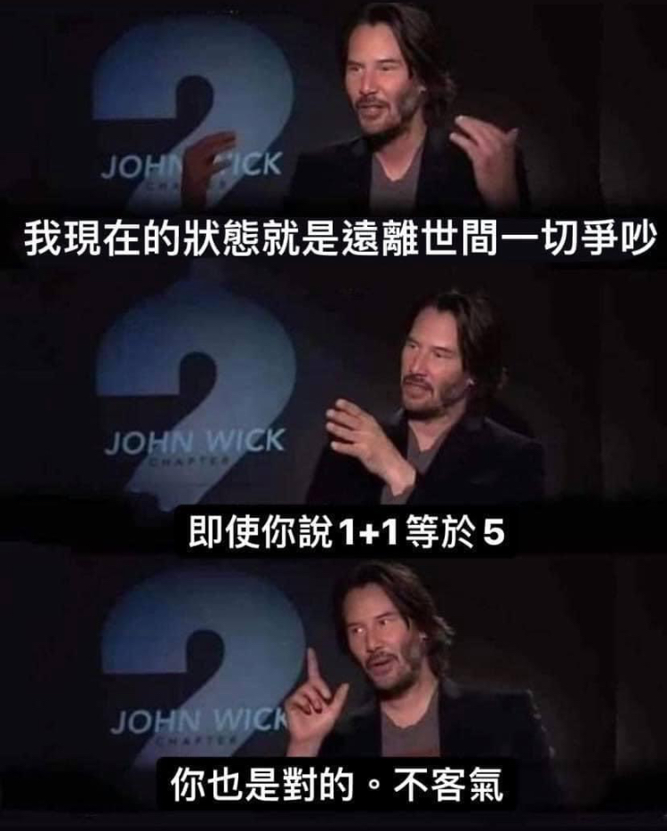 Keanu Reeves
